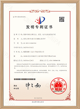 MS88明升(中国)有限公司官网