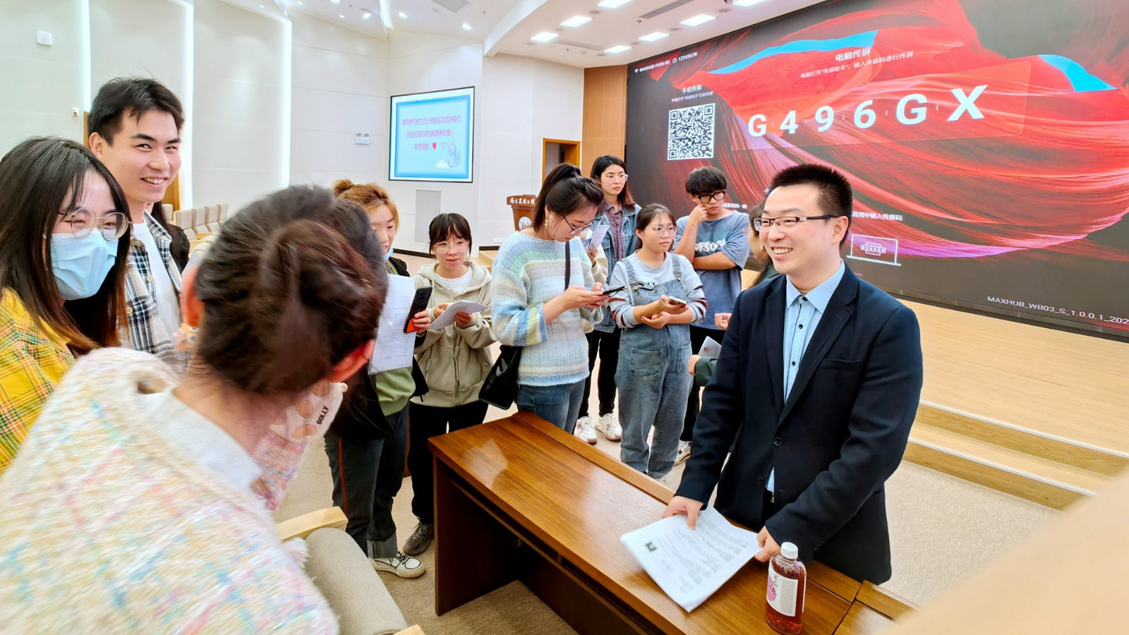 1701667080690 1701667080690