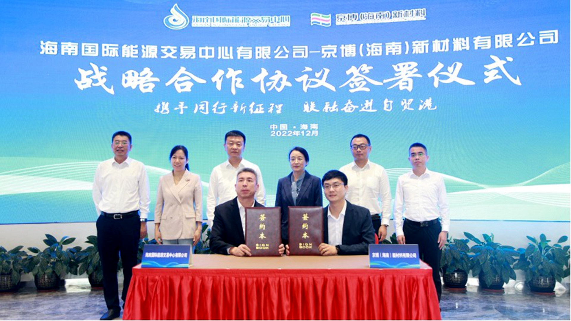 ����������ս��ǩԼ��ʽ