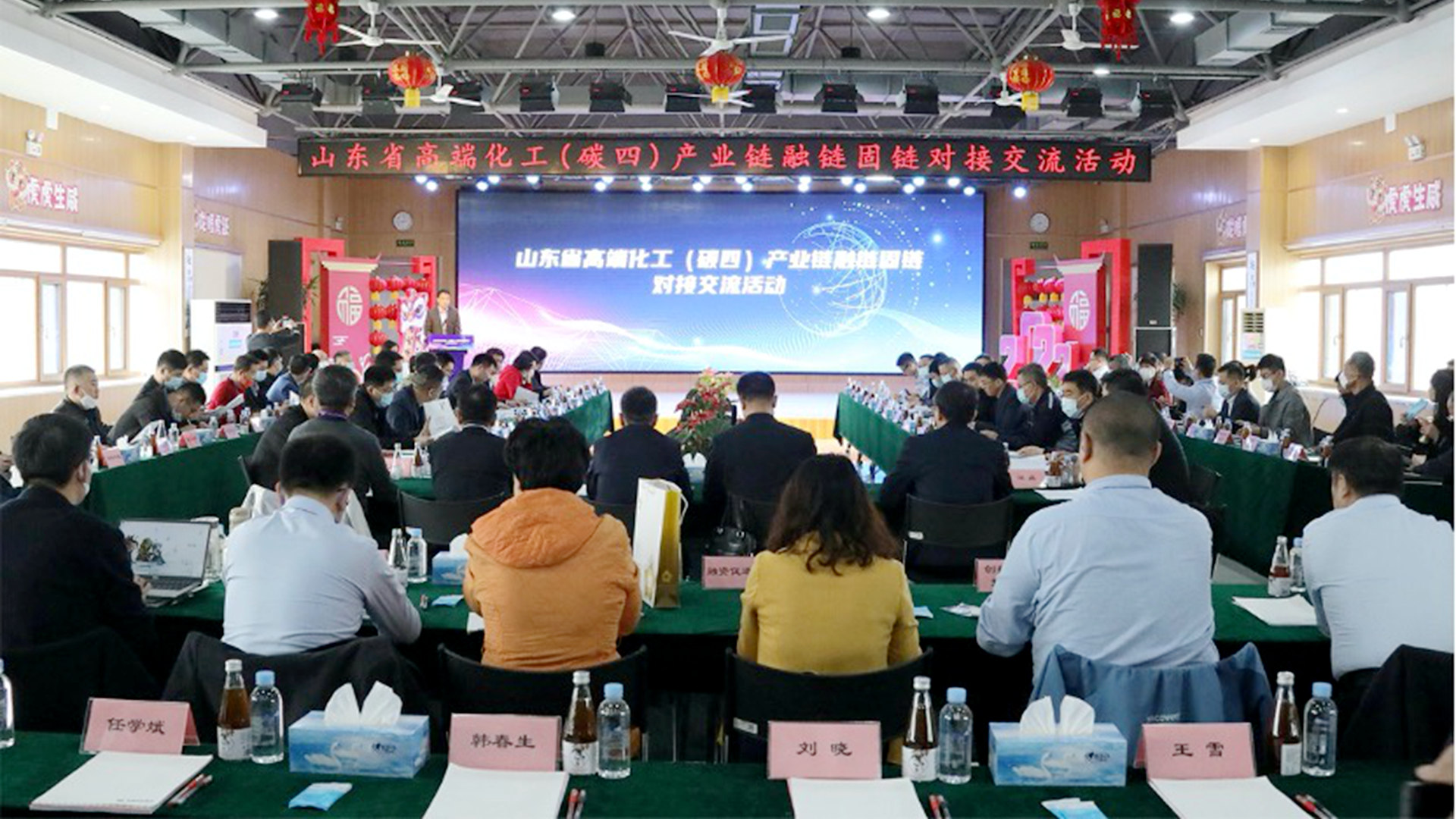 ̼�Ľ����˶�