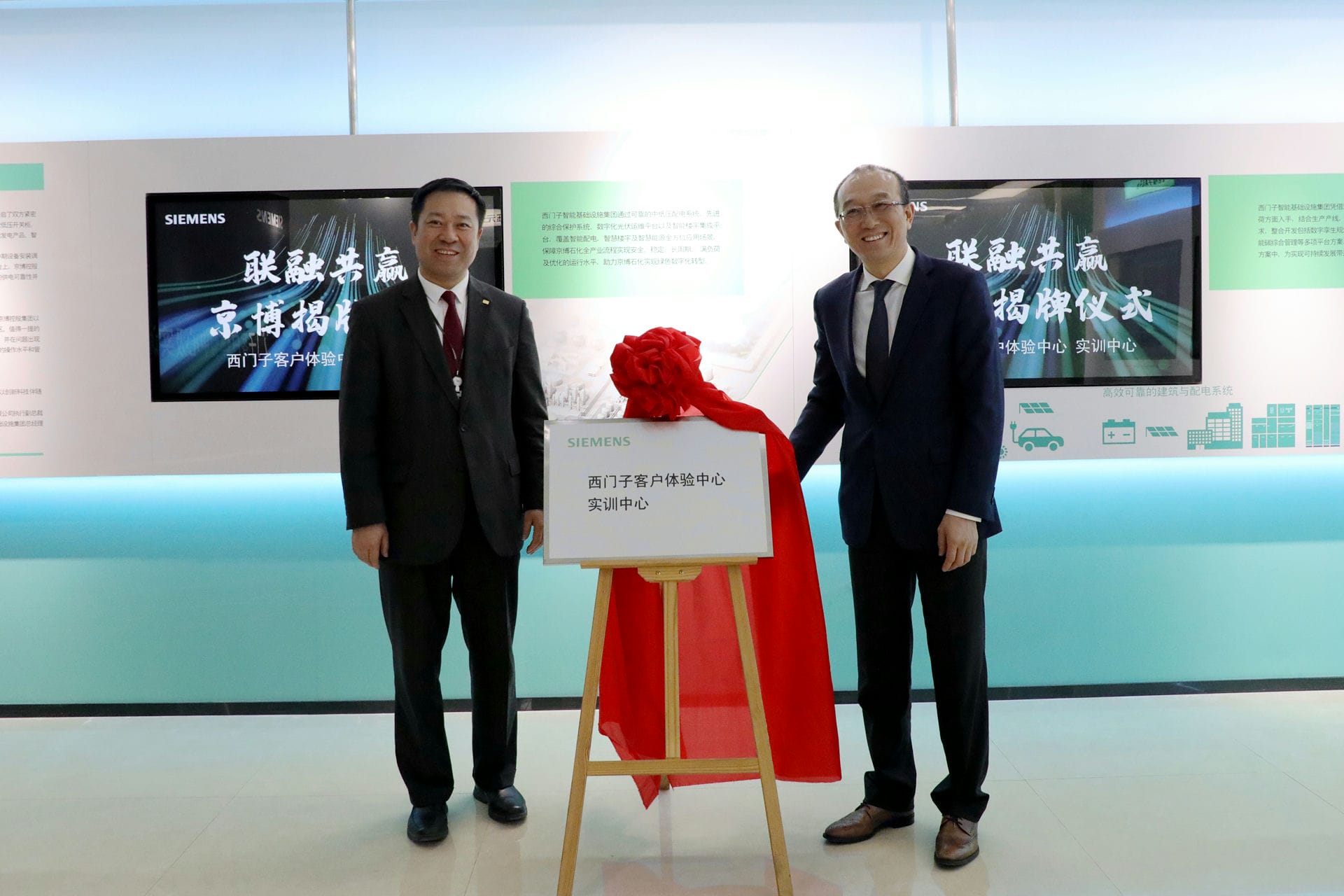 MS88明升(中国)有限公司官网